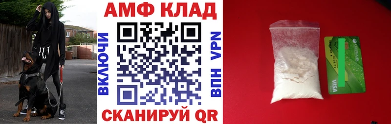 купить   Кунгур  Амфетамин Розовый 