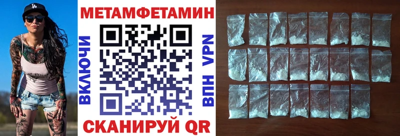 АМФЕТАМИН 97% Кунгур