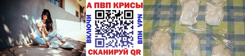мега зеркало  Кунгур  Альфа ПВП мука  закладки 