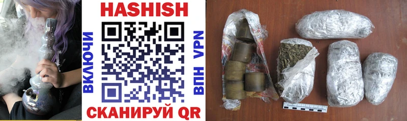 где продают наркотики  Кунгур  ГАШ VHQ 