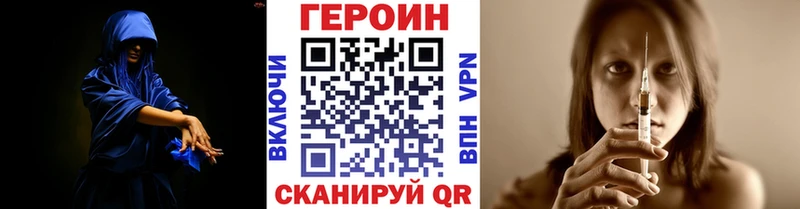 ГЕРОИН гречка  Кунгур 