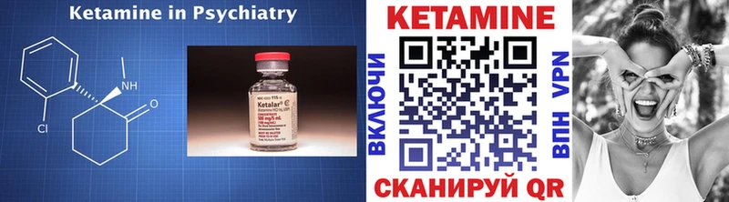 КЕТАМИН ketamine  Кунгур 