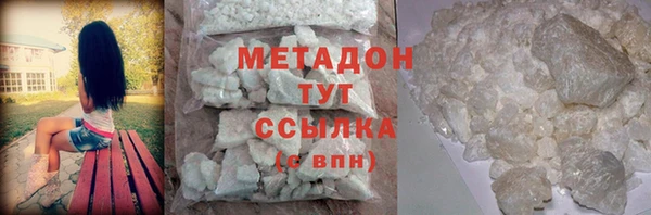 скорость mdpv Балахна