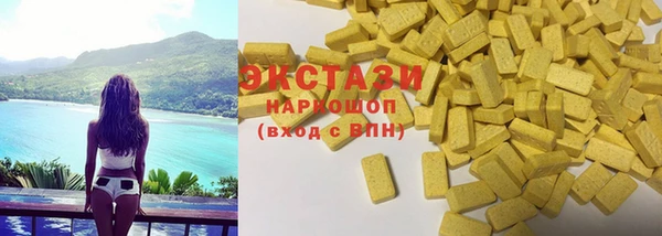 меф VHQ Беломорск