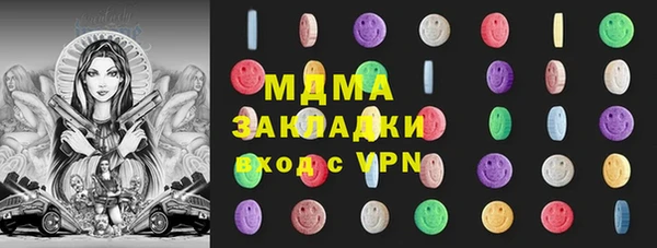 apvp Белокуриха