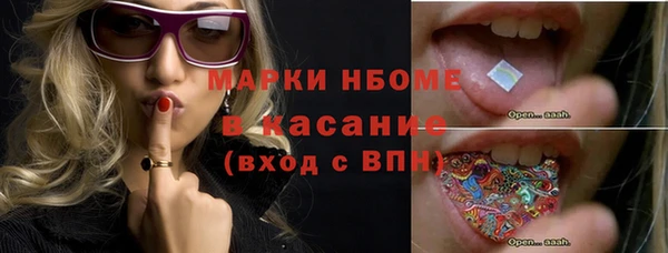 скорость mdpv Балахна