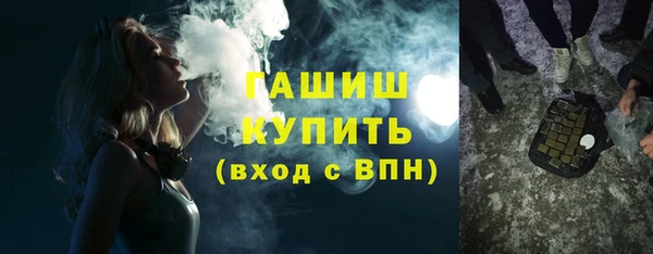 apvp Белокуриха