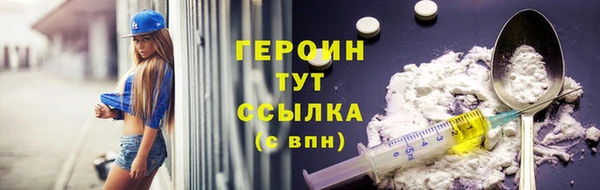 дистиллят марихуана Ростов