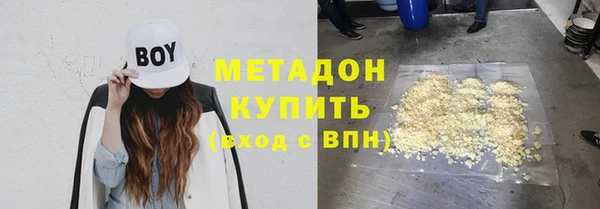 скорость mdpv Балахна