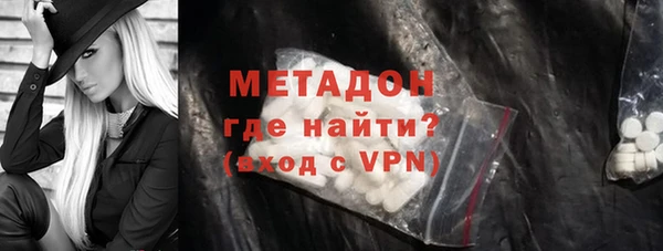 дистиллят марихуана Ростов