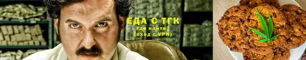 трава Баксан