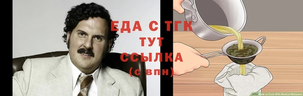 2c-b Рославль