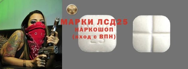 меф VHQ Беломорск