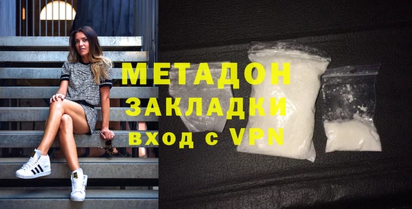 марихуана Россошь