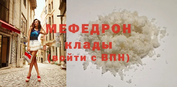 меф VHQ Беломорск