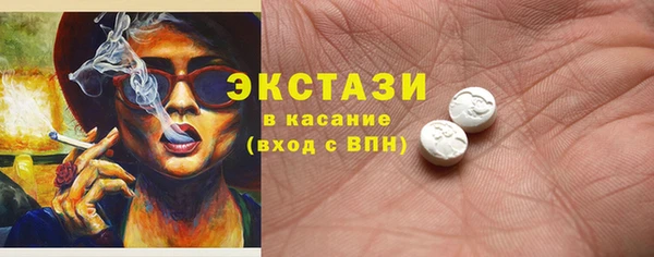 скорость mdpv Балахна