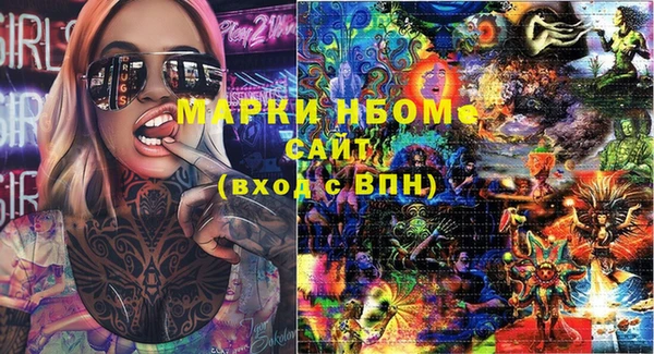 меф VHQ Беломорск