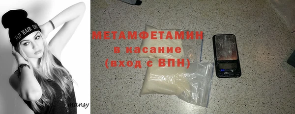 трава Баксан