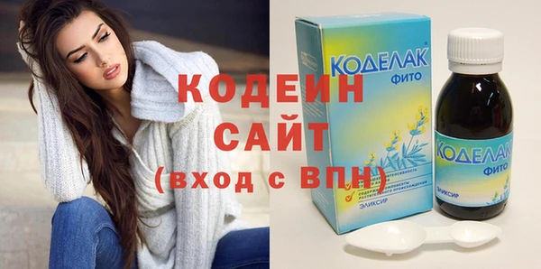 трава Баксан
