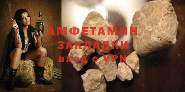 2c-b Рославль